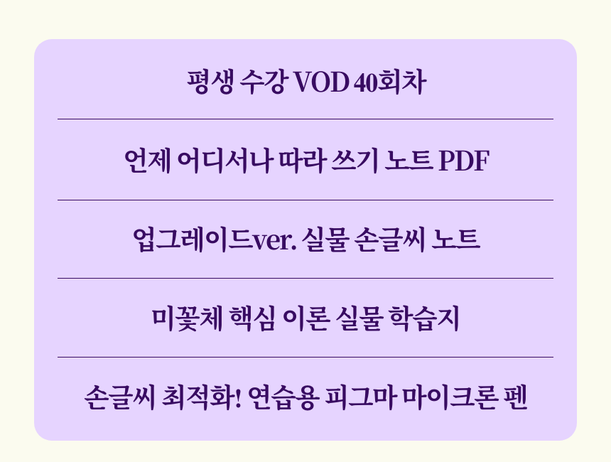 직군 연사명