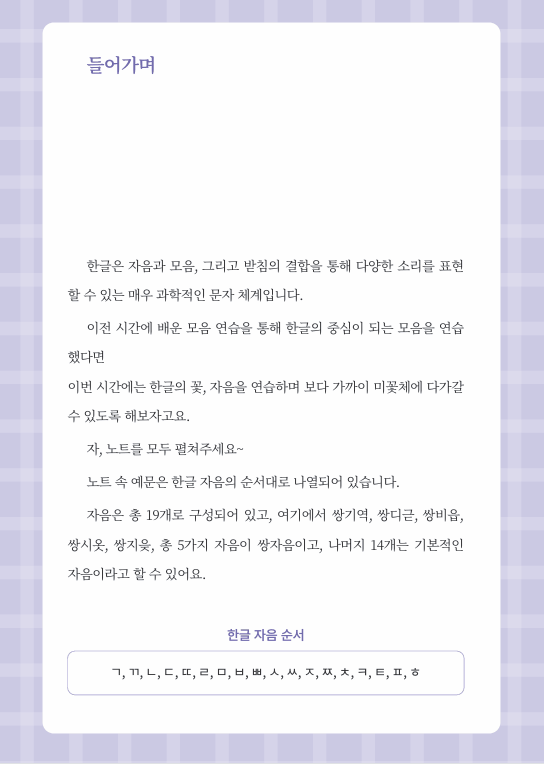 직군 연사명