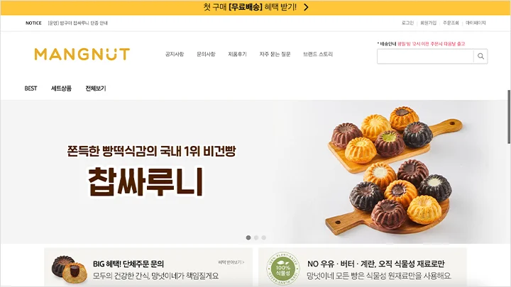 curriculum-commerce-jojongwoo-11.webp