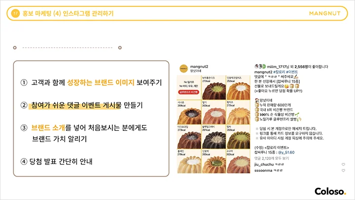curriculum-commerce-jojongwoo-15.webp