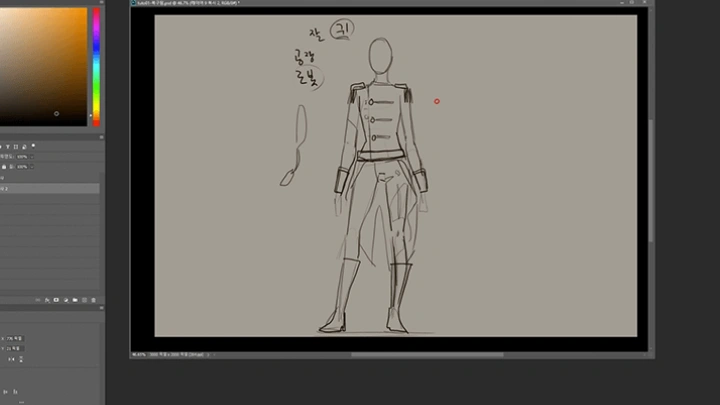 curriculum-illustrator_parkpyeongjun-03.webp