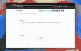 ImageSlide<b><span style="color:#E0B400">P29 |</span> 나만의 AI 회의록 에이전트 </b>