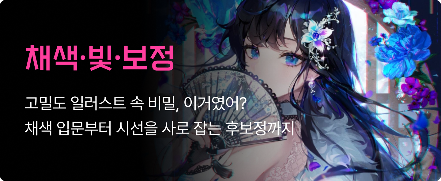 학원 코스카드