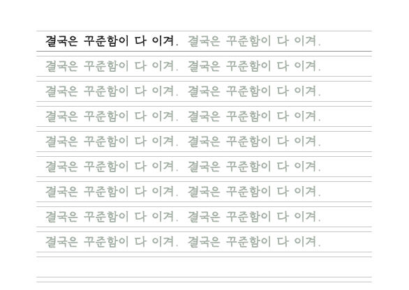 직군 연사명