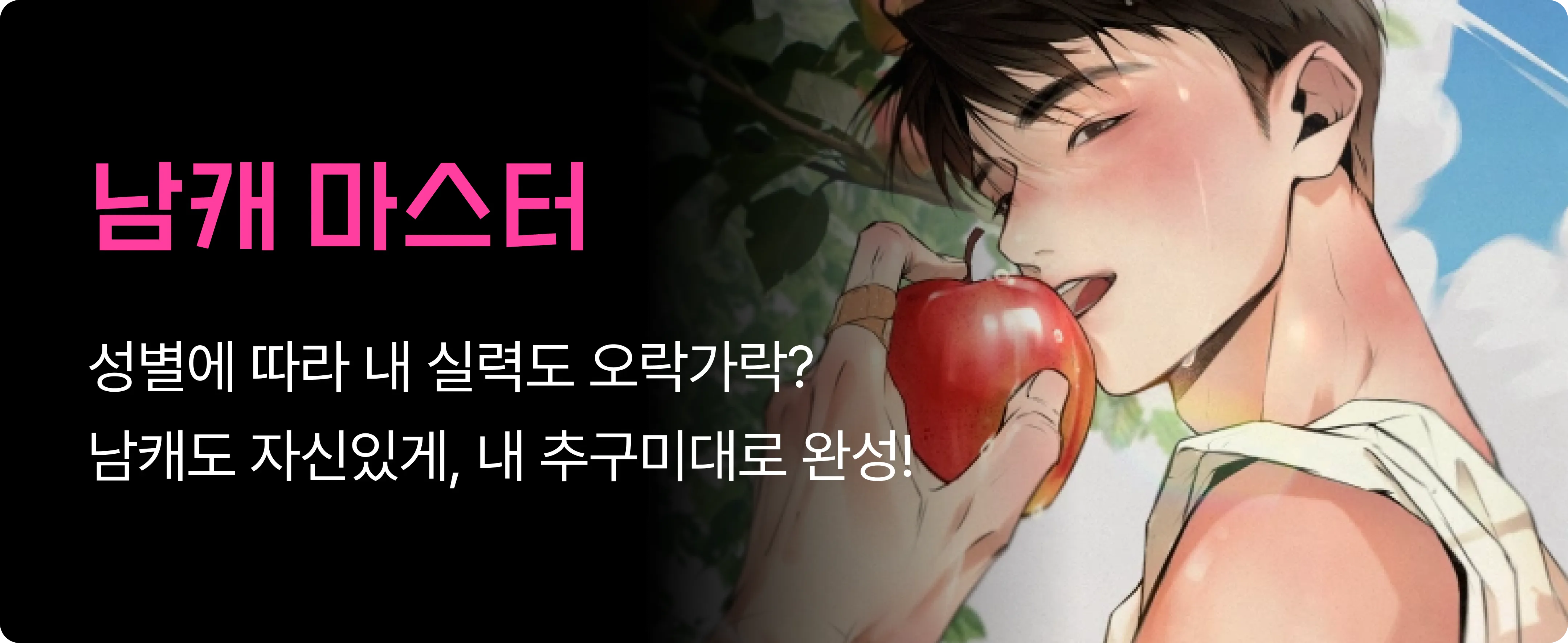 학원 코스카드