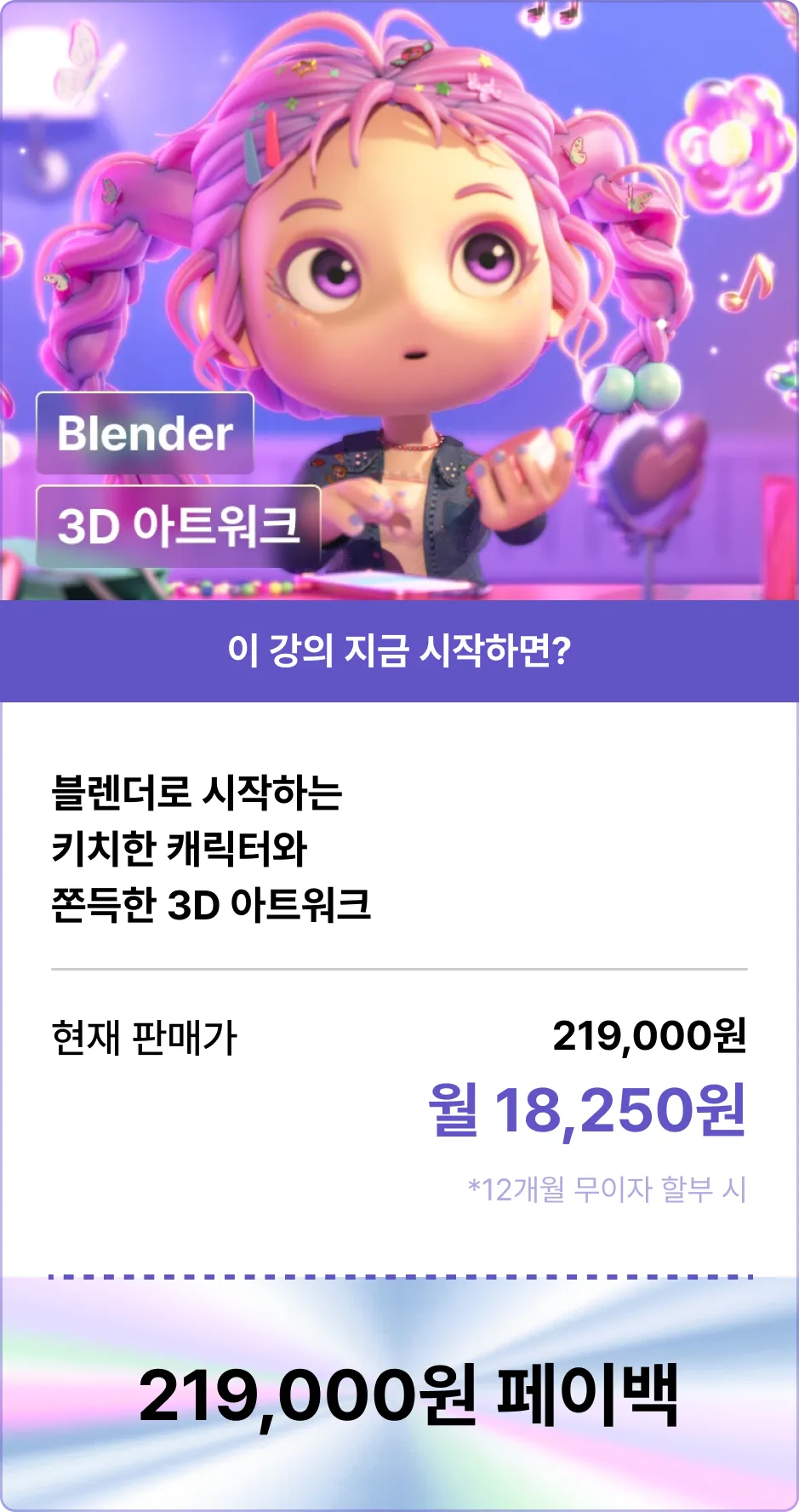 ImageSlide