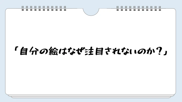 curriculum_illustrator_dubu_section01_1.webp