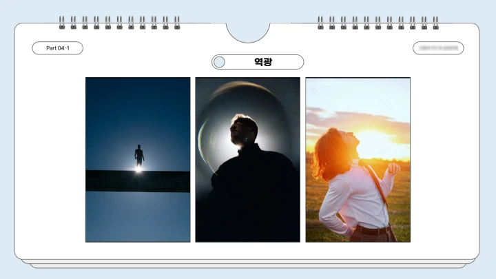 curriculum_illustrator_dubu_section04_1.webp