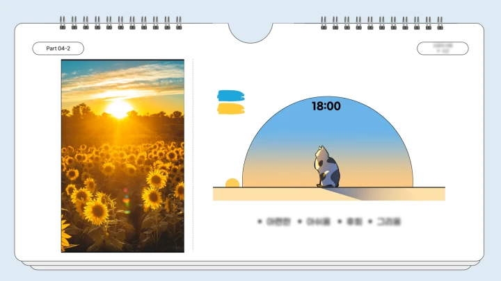 curriculum_illustrator_dubu_section04_3.webp