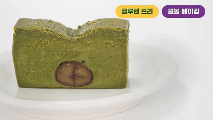 curriculum-patissier_kwonsunhee-04.webp
