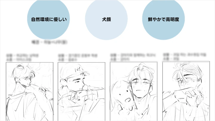 curriculum_illustrator_dubu_section07_1.webp