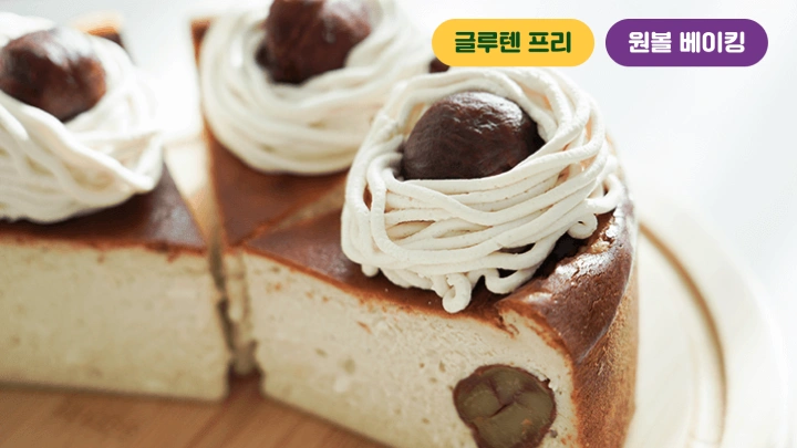 curriculum-patissier_kwonsunhee-05.webp