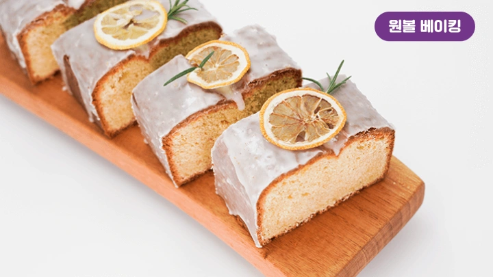 curriculum-patissier_kwonsunhee-08.webp