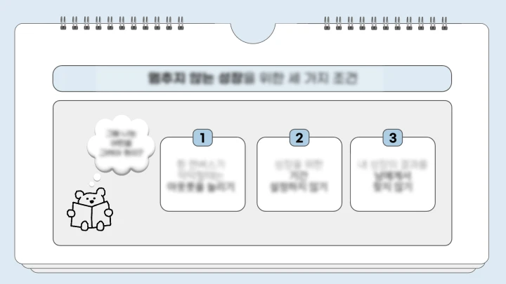 curriculum_illustrator_dubu_section09_1.webp
