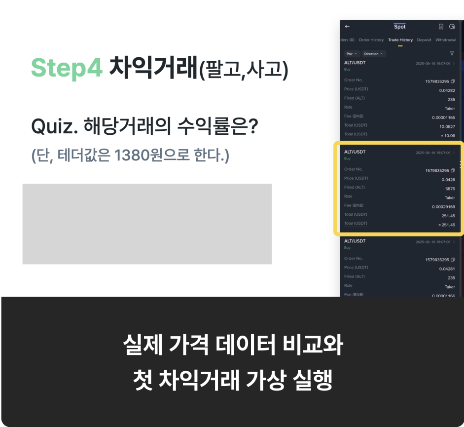 ImageSlide