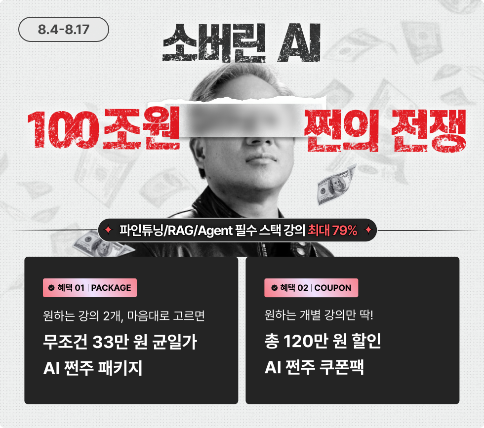 912배너 _ W980고정.png