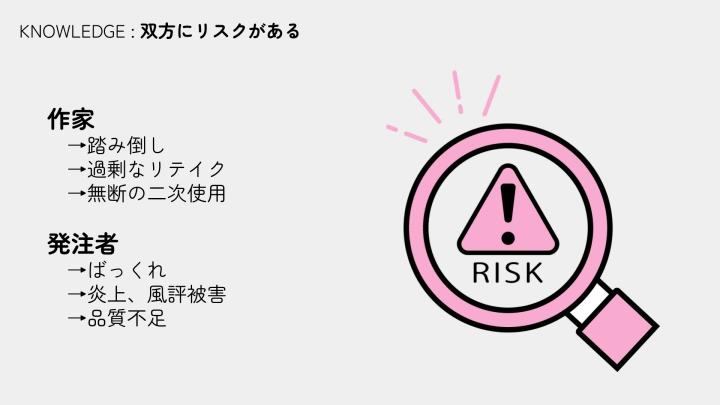 curriculum-producer-toraco-jp-07.webp