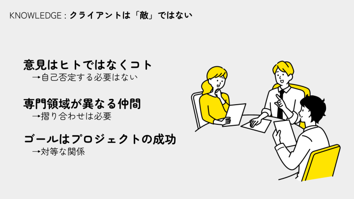 curriculum-producer-toraco-jp-08.webp