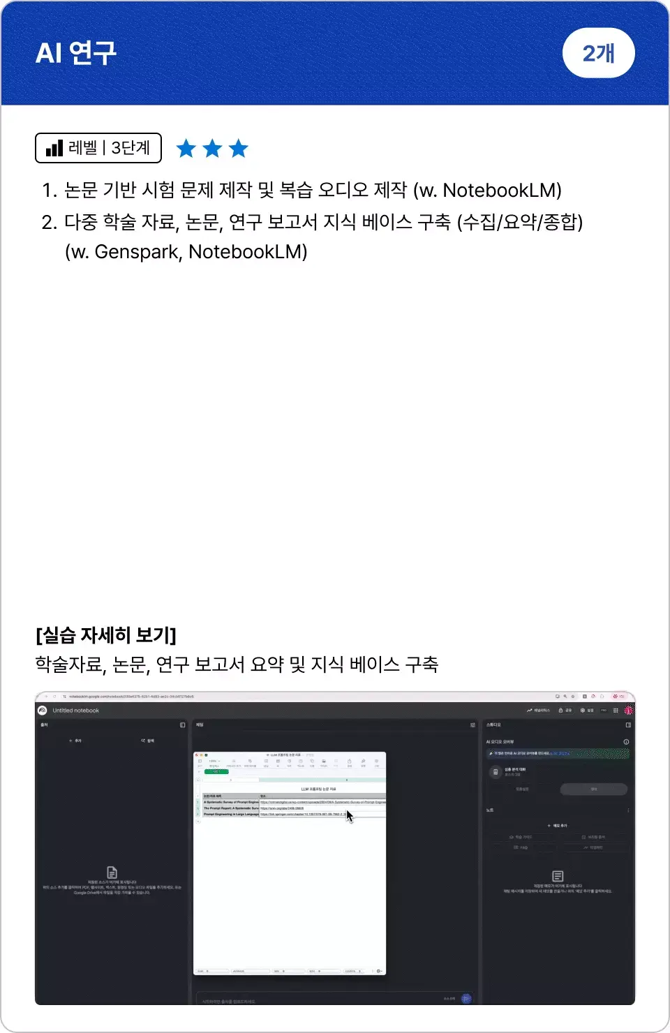 ImageSlide