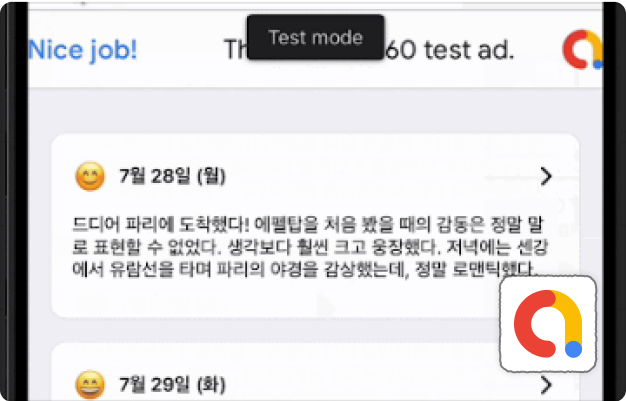 ImageSlide<b>식단관리 앱 개발 + 구글 Admob </b>