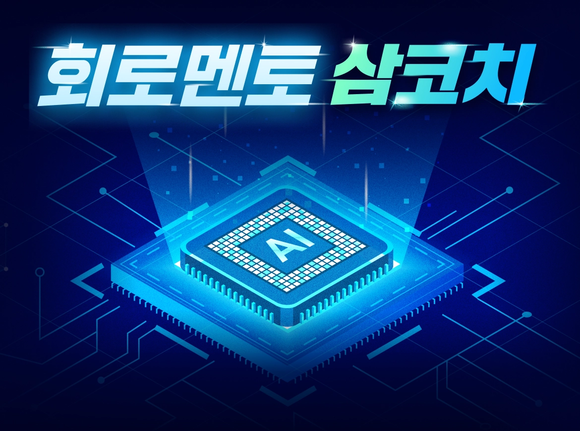 Course Cover Background Image