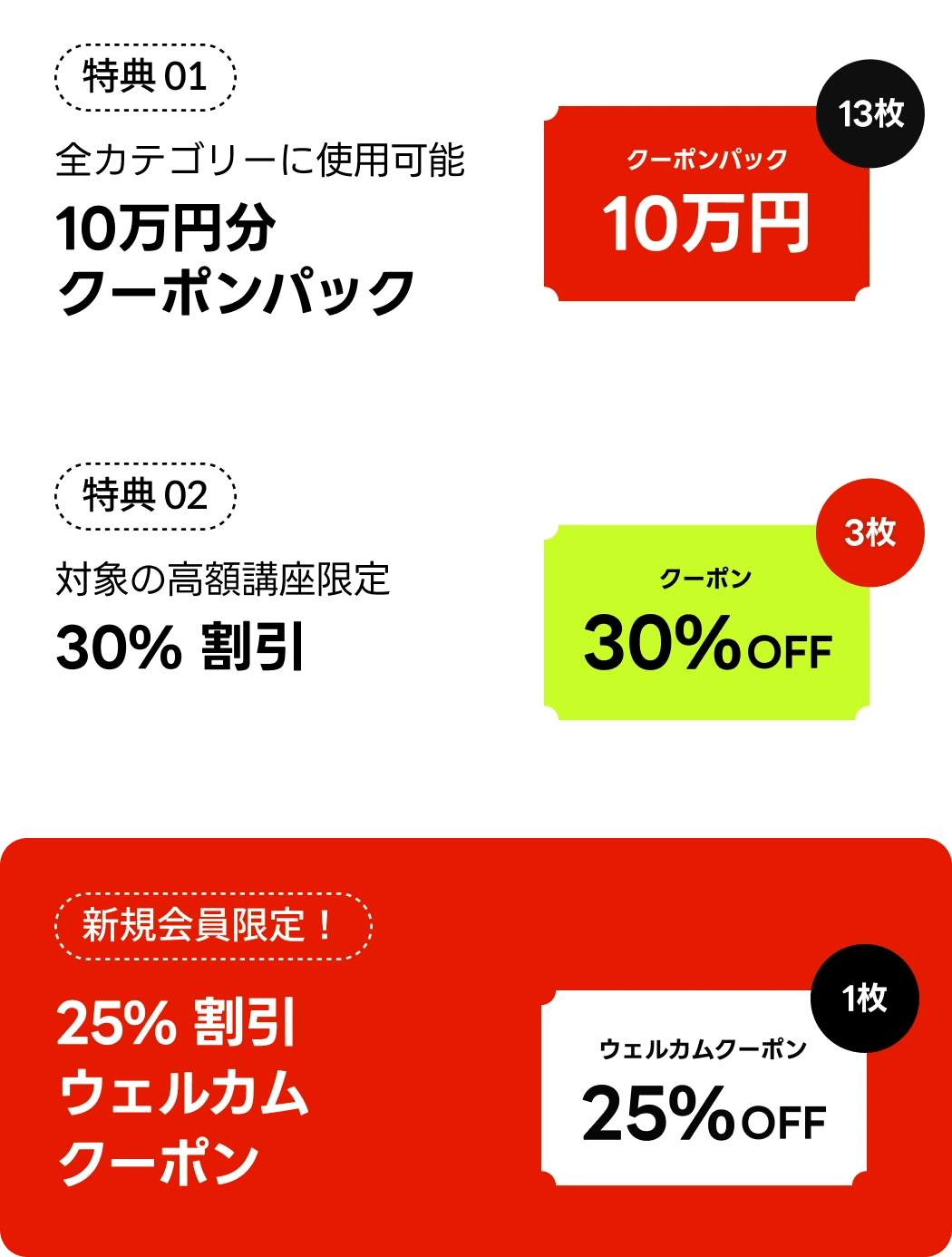 専用ページ おまとめ割引-1250 ⚔️超得極割SALE(~8/28)⚔️ | コロソ.