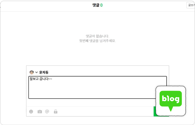 ImageSlide<b>블로그 서로이웃 / 댓글 / 좋아요 자동화 </b>