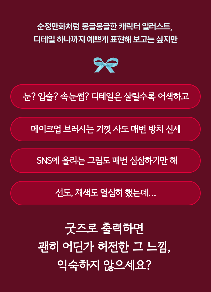 직군 연사명