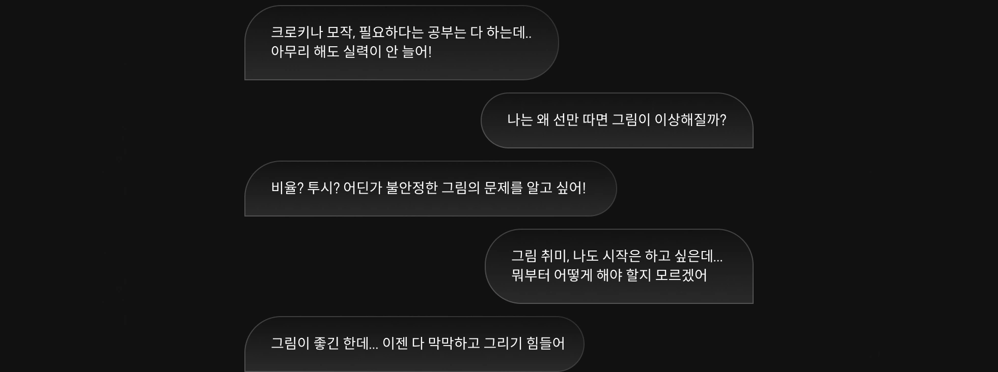 일러스트레이터, TT
