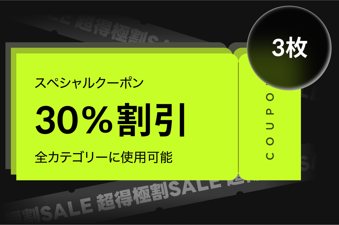 coloso pickupsale2025jp