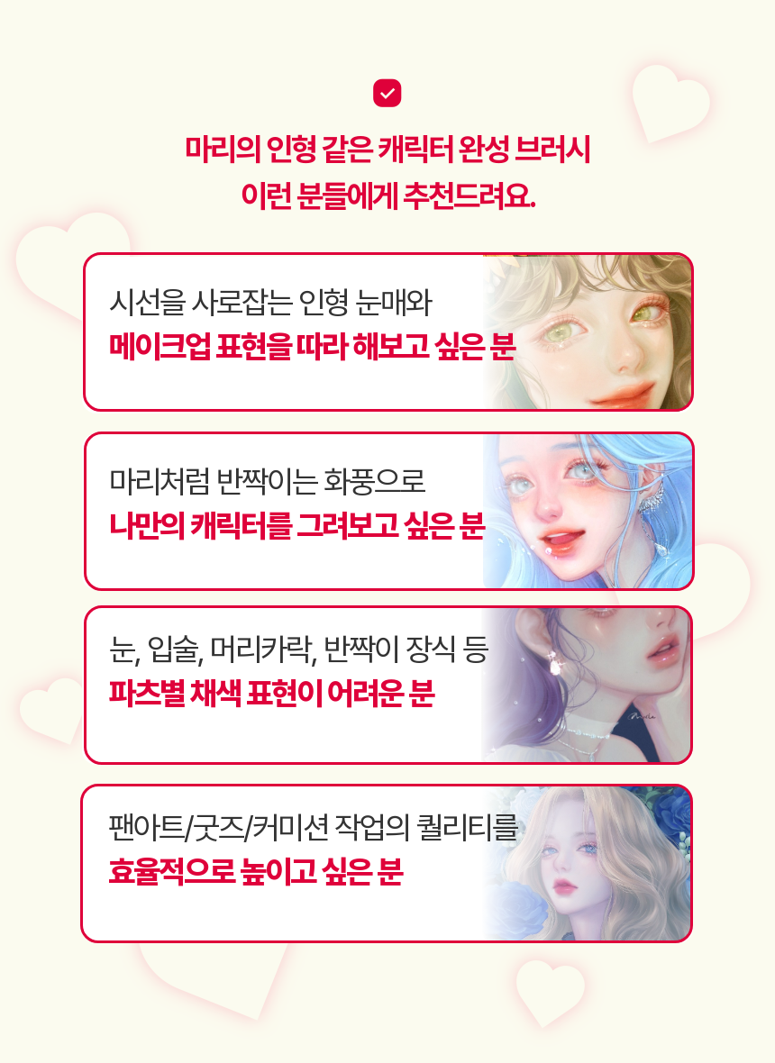 직군 연사명
