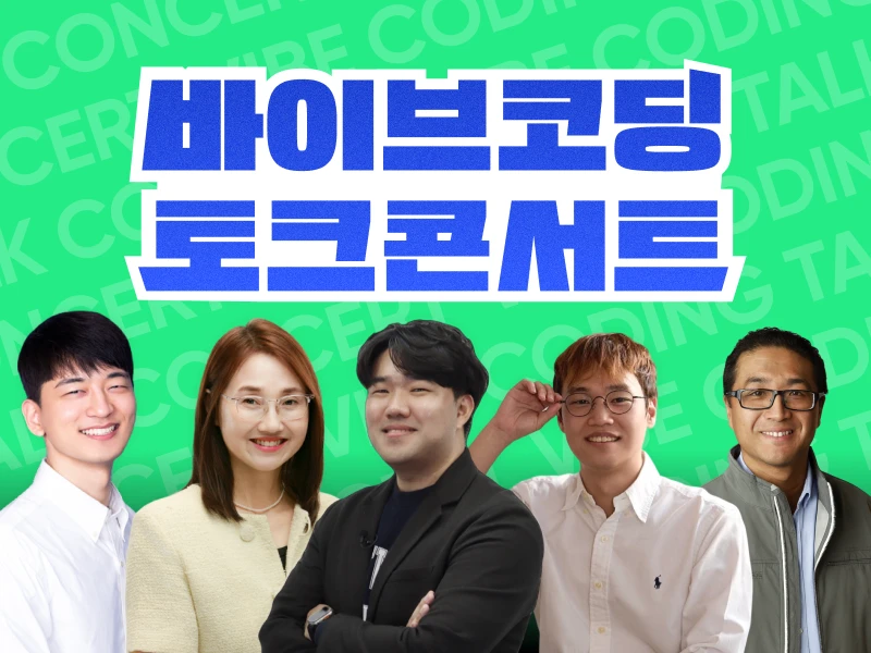 강의 대표이미지