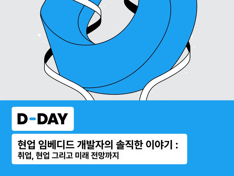 강의 대표이미지