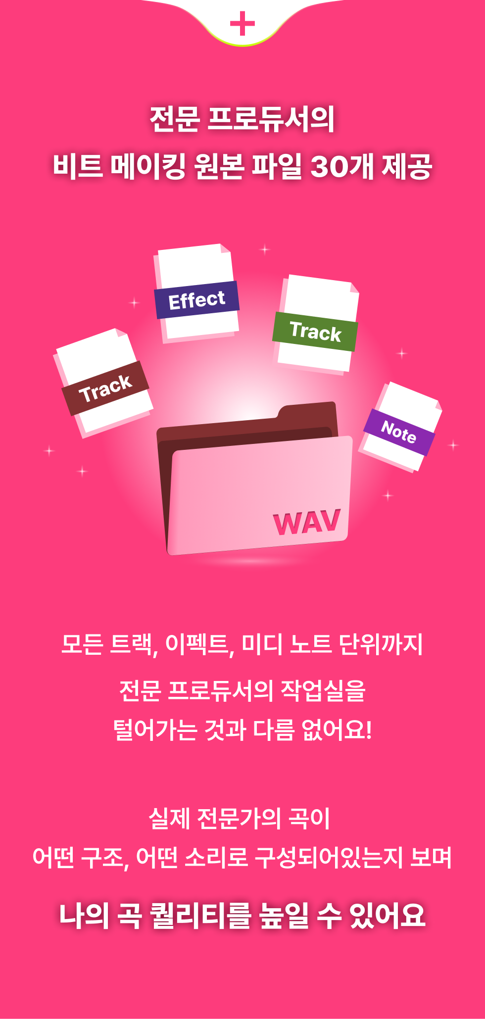 런치패드 학습지