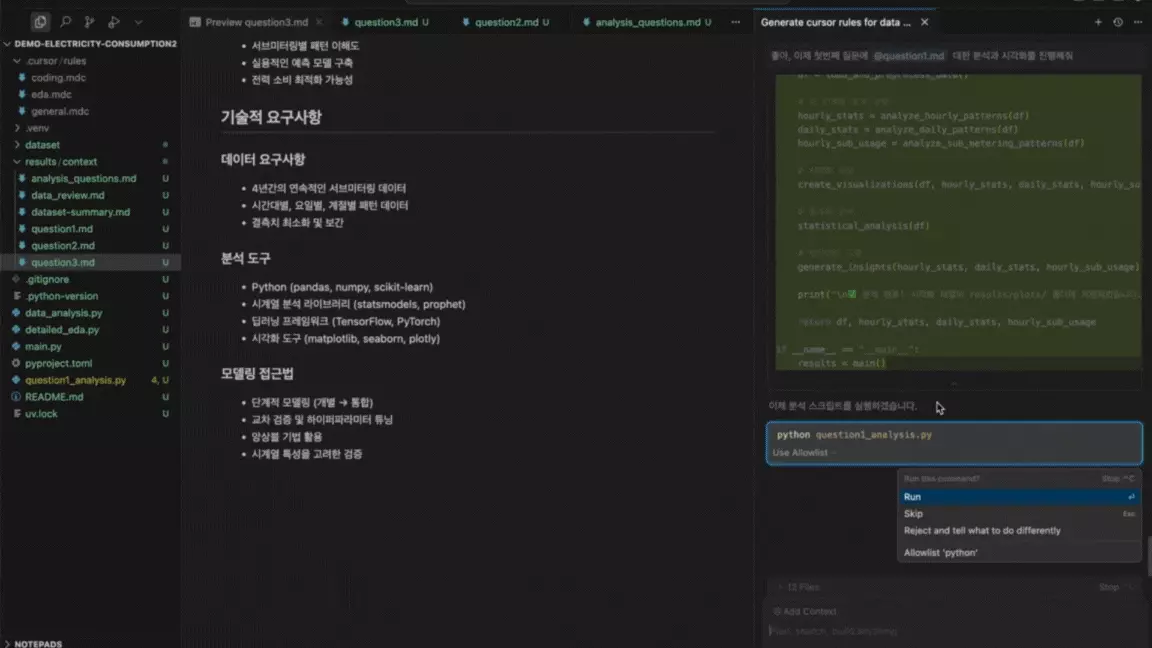 실습 영상 썸네일