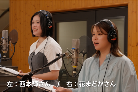 声優 松本梨香