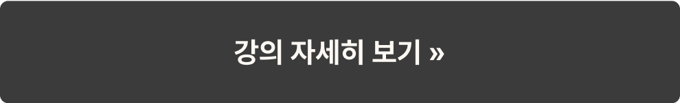 Dart 재무제표
