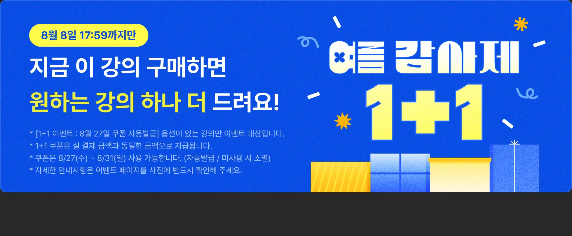 912_일반_pc.webp