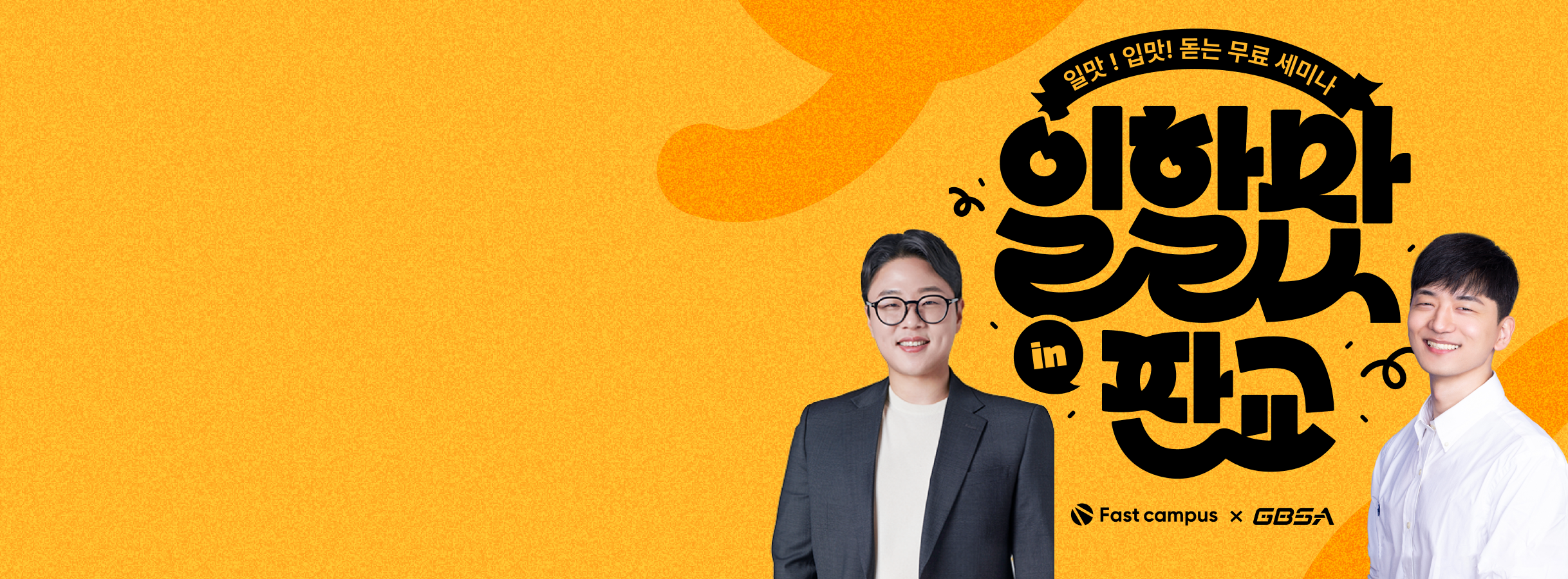 banner image