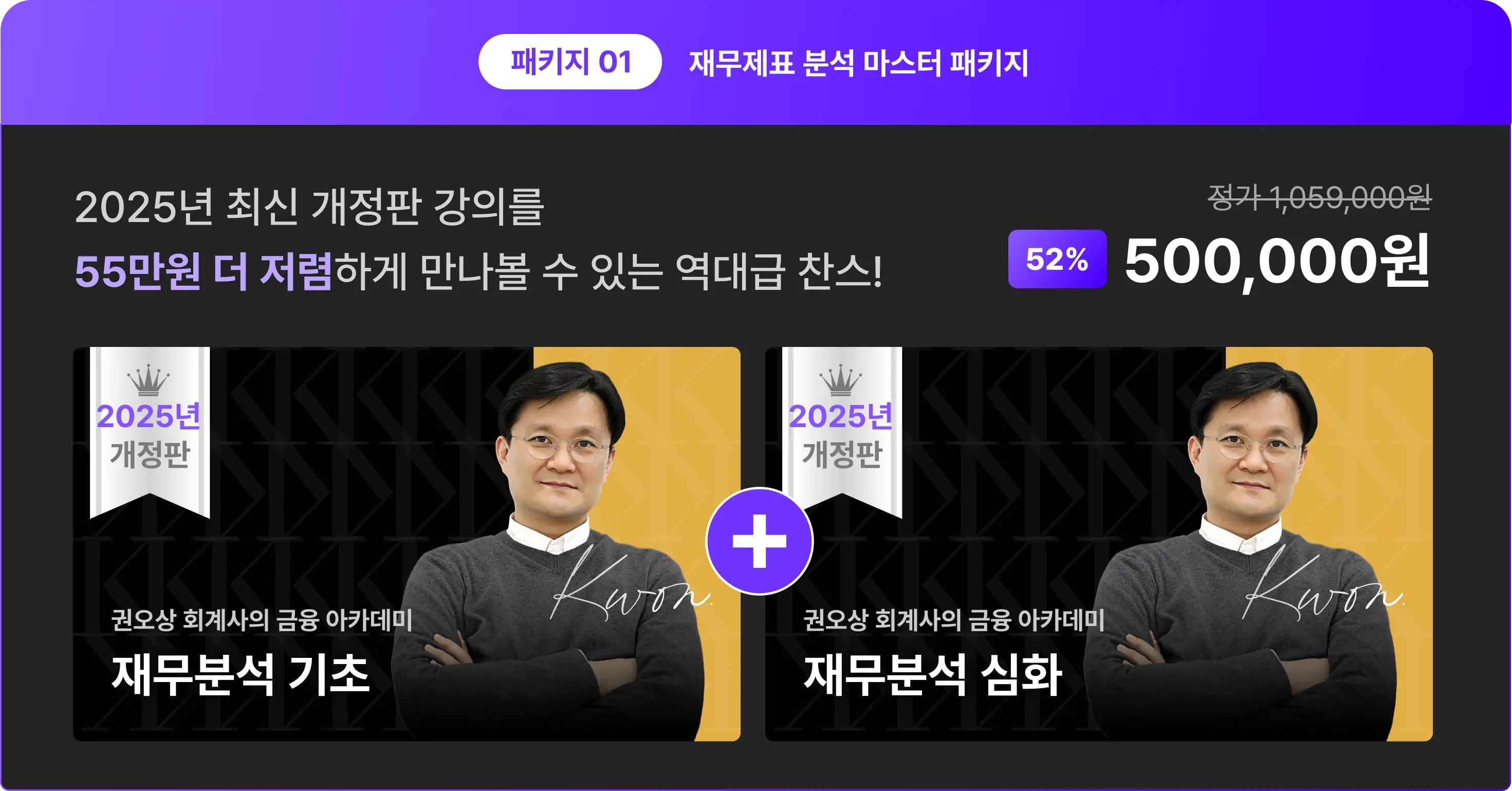 재무제표 분석