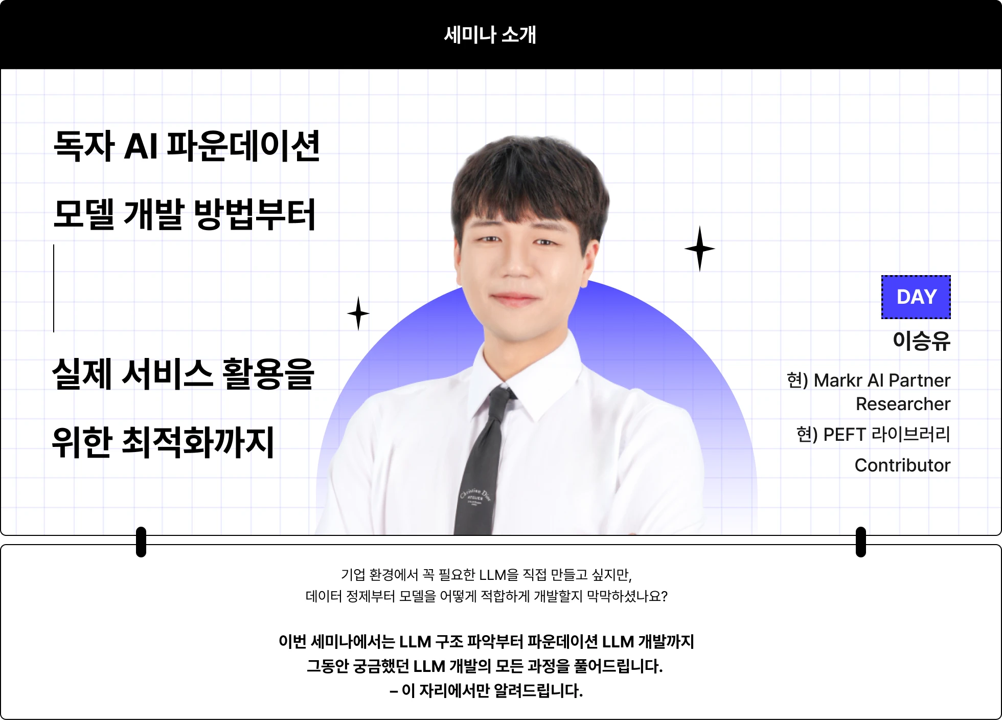 초원의야생마