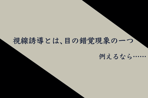 イラストレーター ひづるめ 講座の例題