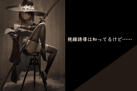 イラストレーター ひづるめ 講座の例題