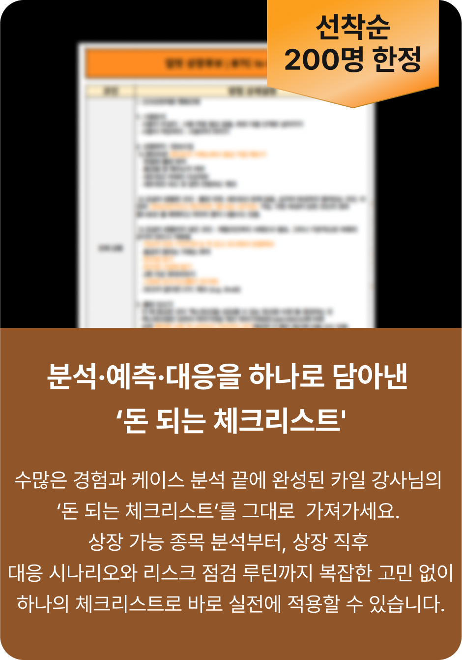 ImageSlide