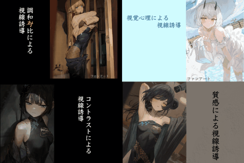イラストレーター ひづるめ 講座の例題