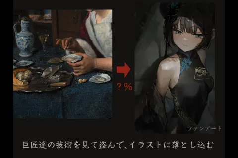 イラストレーター ひづるめ 講座内容