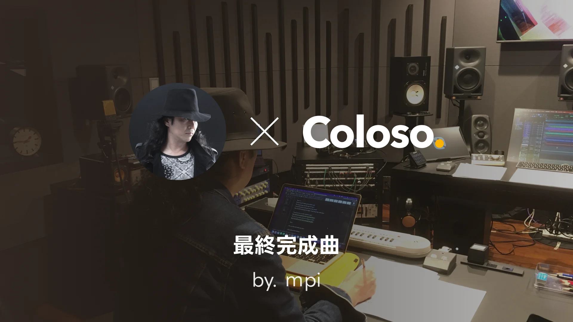 Coloso singersongwriter ｍpi jp 例題プレビュー