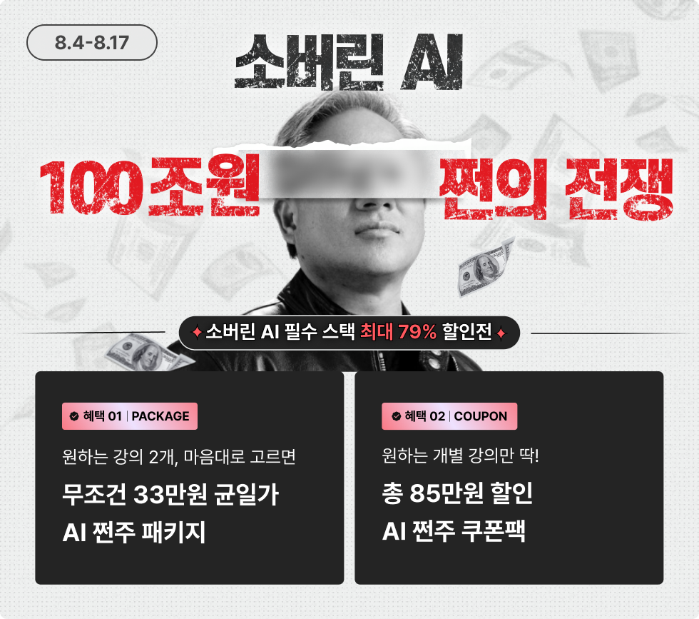 912배너 _ W980고정.png