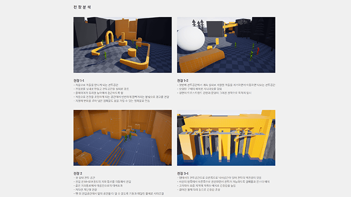 game-bisk-curriculum10.png
