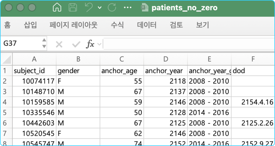 핵심01